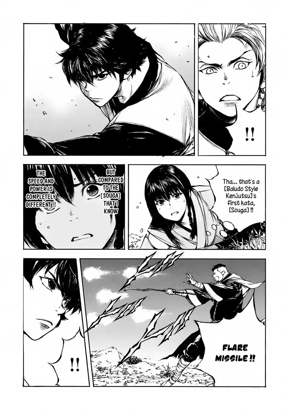 Eden (TSURUOKA Nobuhisa) Chapter 6 22